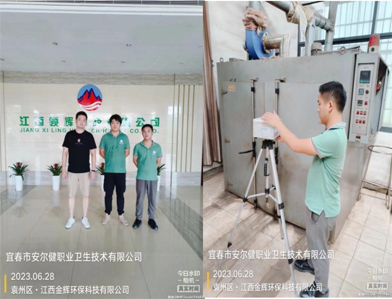 1690769494724776.jpg 1690769472467.jpg