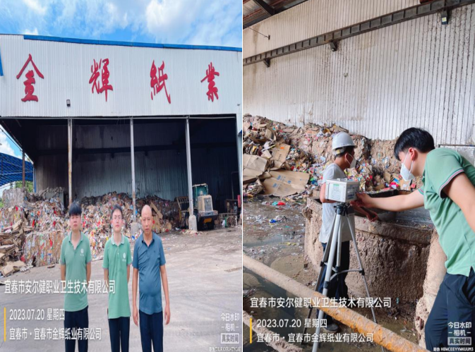 1690859505303306.png image.png