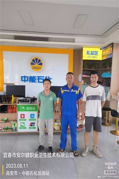 1694594568847879.jpg 圖片7.jpg