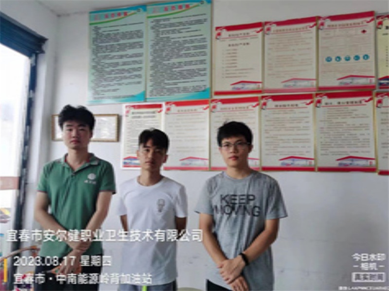 1695280043484200.jpg 2.jpg