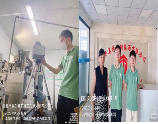 1698308471156358.jpg 圖片7.jpg