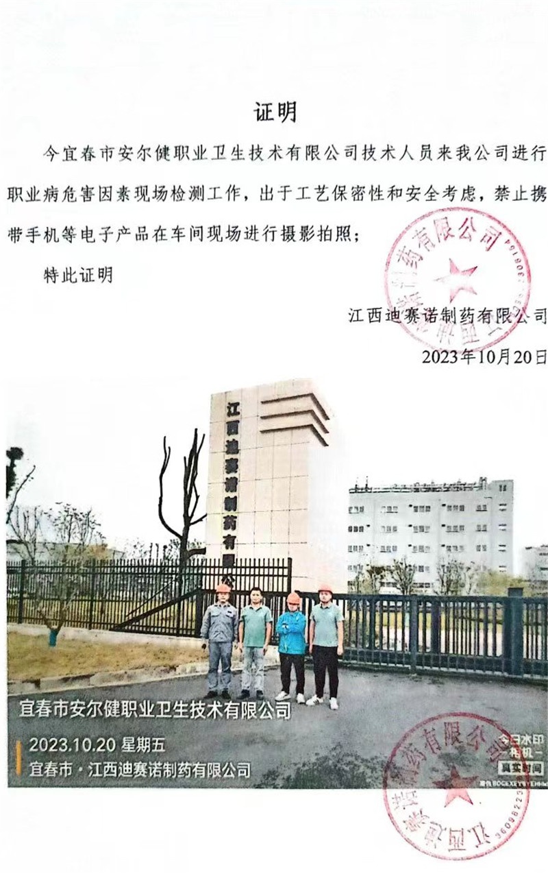 1701414136672698.jpg 圖片1.jpg