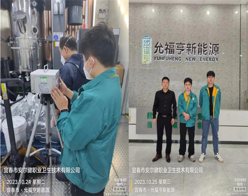 1701414261174056.jpg 1701414198264.jpg