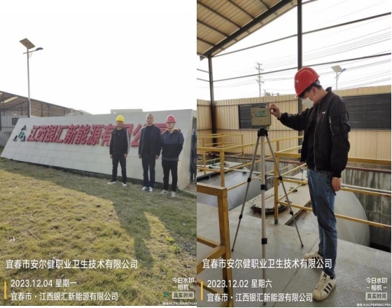 1702013729641742.jpg 圖片2.jpg