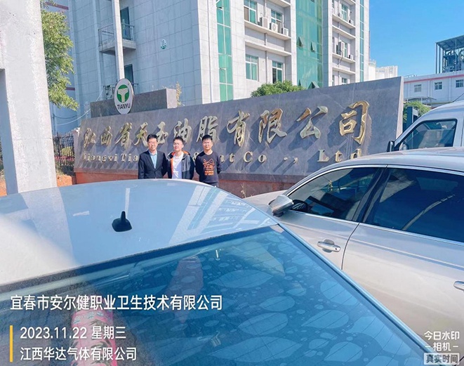 1703144675867706.jpg 1.jpg