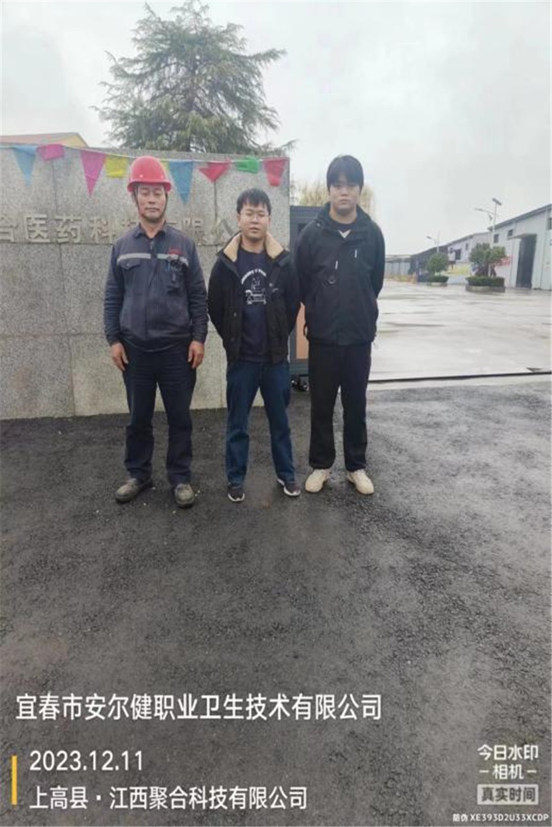 1703574678794346.jpg 圖片2.jpg