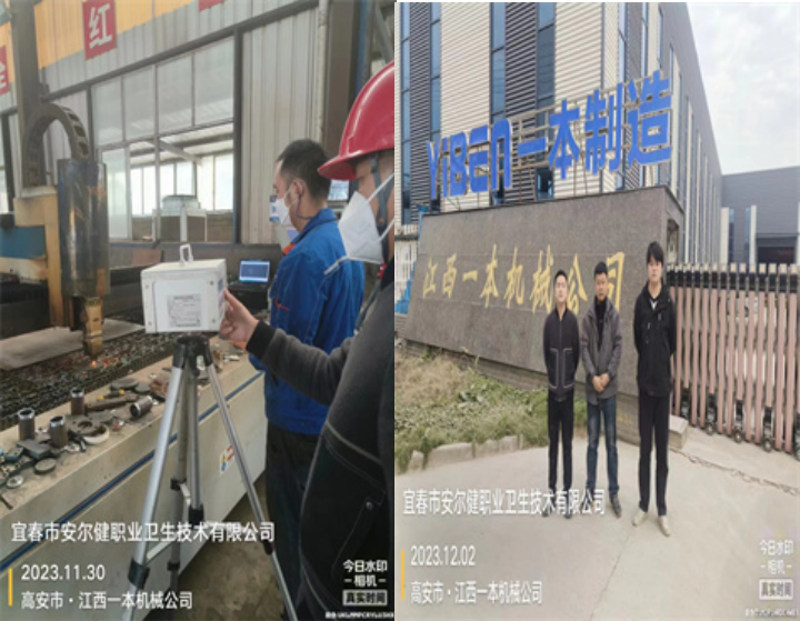 1704165671505613.png image.png