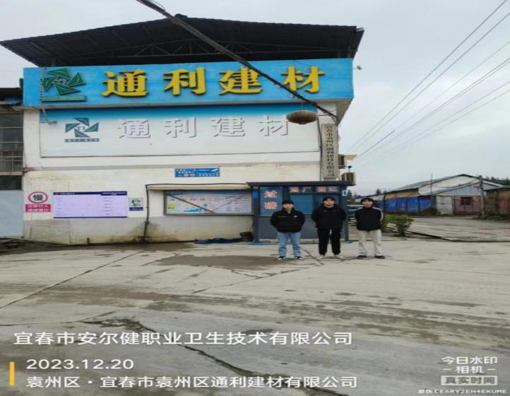 1704173666537132.png image.png