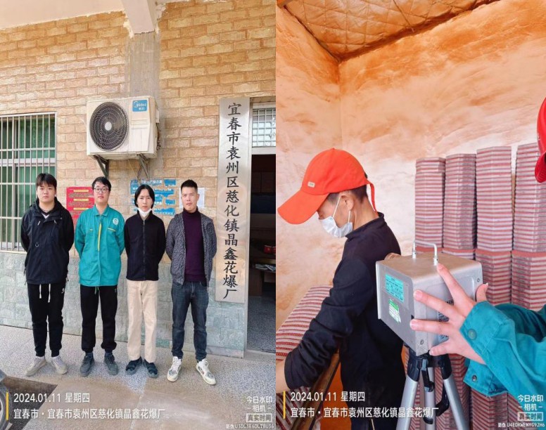 1705980226696260.jpg 1.JPG