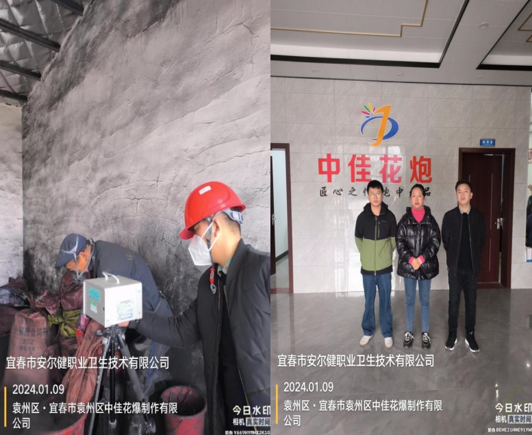 1705980274795886.jpg 1.JPG