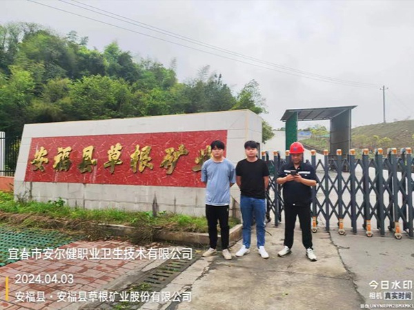 1714103620703529.jpg 圖片2.jpg